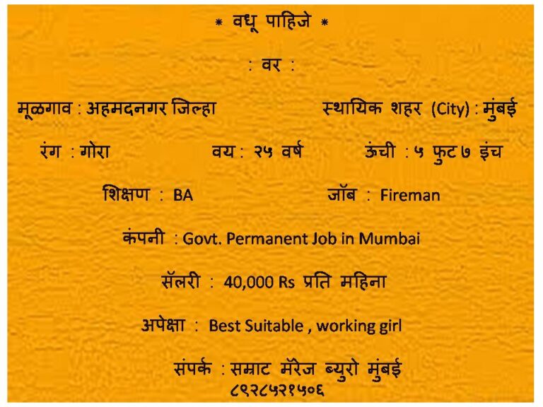 Akshay_fireman
