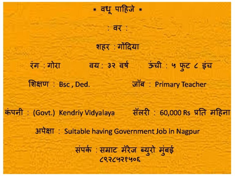 Kendriya_teacher