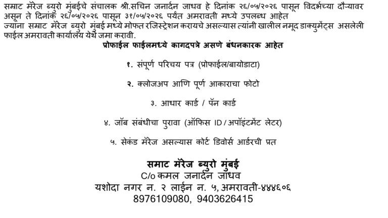 daura_notice