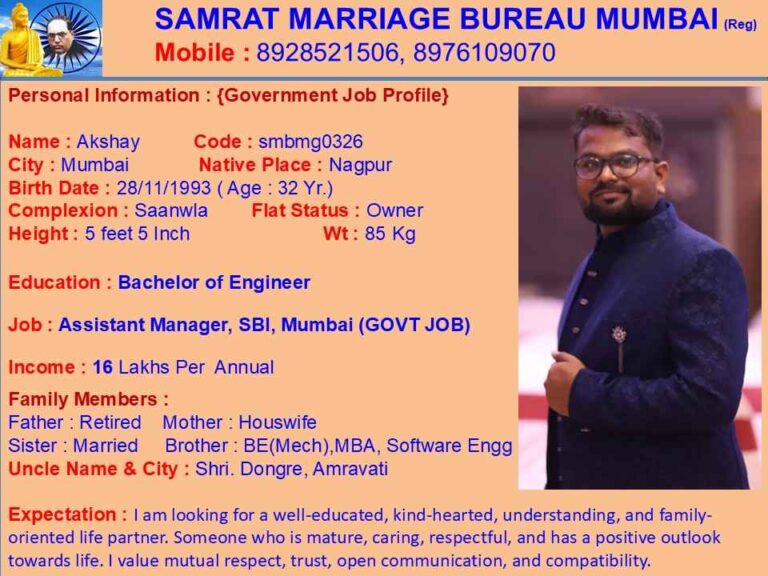 Govt Job